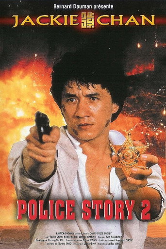 Regarder Police Story 2 en streaming complet