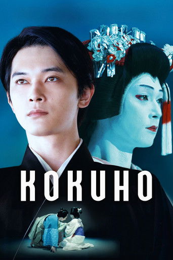 Regarder Kokuho en streaming complet