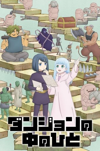 Regarder Dungeon People en streaming complet
