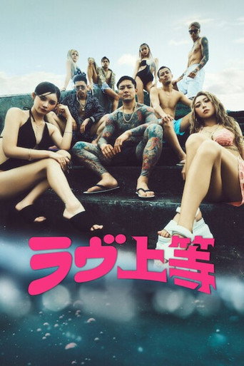 Regarder Badly in Love en streaming complet