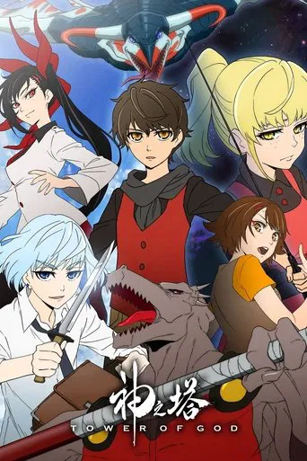 Regarder Tower of God en streaming complet