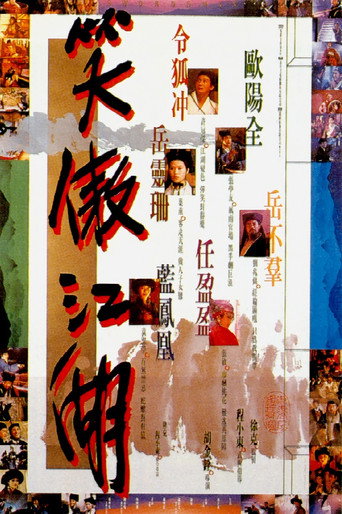 Regarder Swordsman en streaming complet