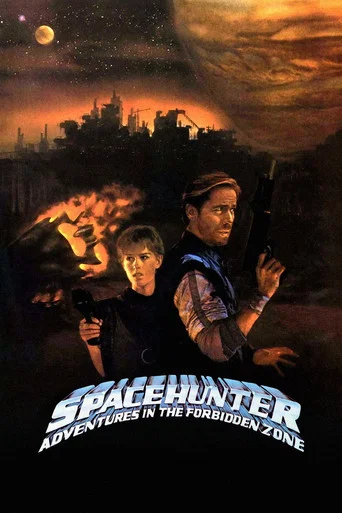 Regarder Le Guerrier de l'espace : Aventures en zone interdite en streaming complet