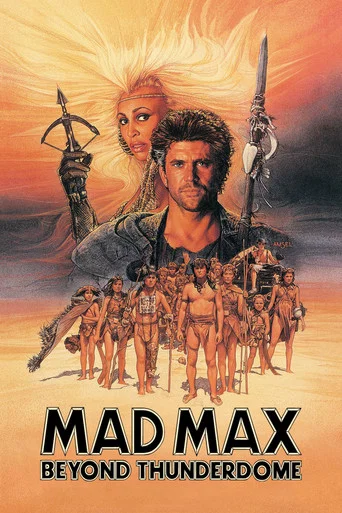 Regarder Mad Max Beyond Thunderdome en streaming complet