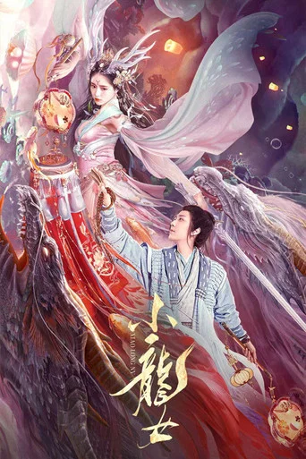 Regarder The Dragon Lady en streaming complet