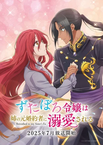 Regarder Betrothed to My Sister's Ex en streaming complet