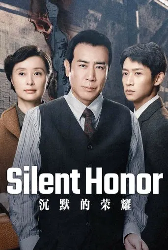 Regarder Silent Honor en streaming complet
