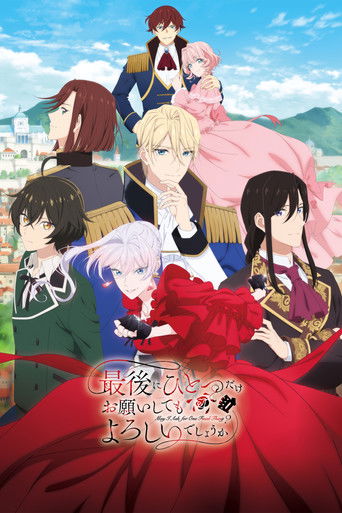 Regarder May I Ask for One Final Thing? en streaming complet