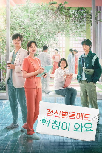 Regarder Daily Dose of Sunshine en streaming complet