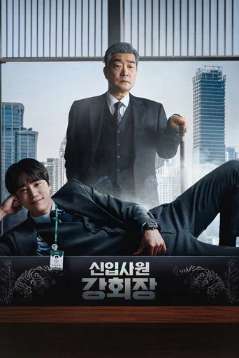Regarder Reborn Rookie en streaming complet