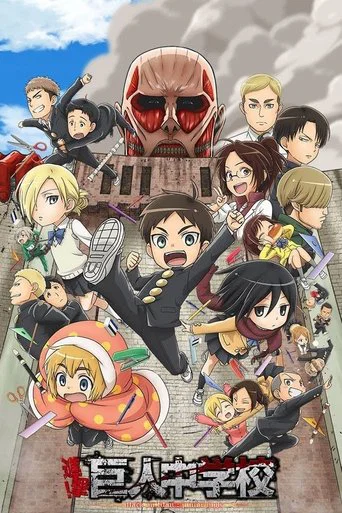 Regarder L'Attaque des Titans - Junior High School - Saison 2 en streaming complet