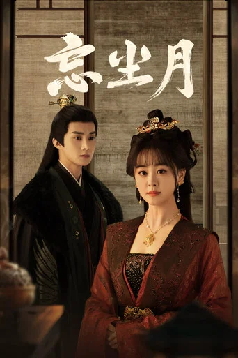 Regarder Heal the Moon en streaming complet